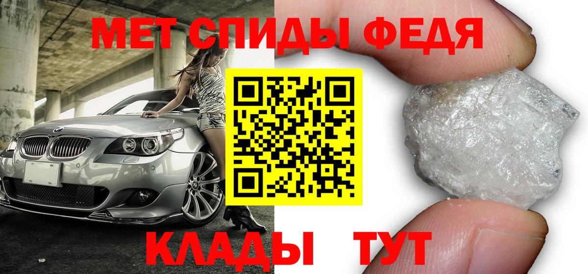 Amphetamine Розовый Изобильный