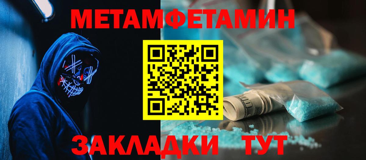 АМФЕТАМИН Розовый  АМФ  АМФЕТАМИН  Вход с VPN  Изобильный 