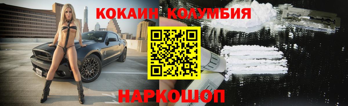 COCAIN Эквадор Изобильный