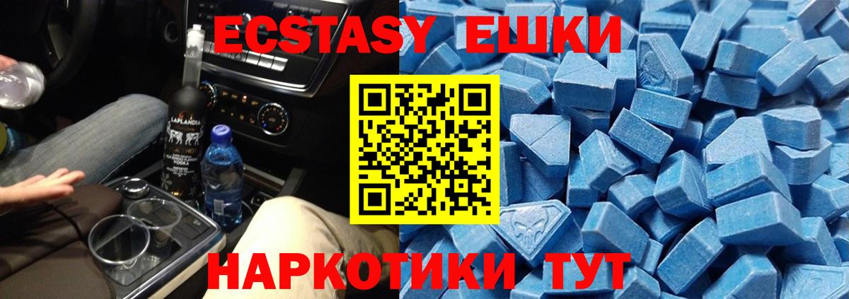 закладки  Экстази 280мг  Вход с VPN  Изобильный  ЭКСТАЗИ 