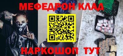 дистиллят марихуана Краснознаменск