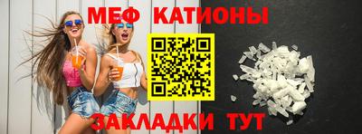 кокаин премиум Краснодар