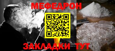 кокаин премиум Краснодар