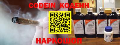 кокаин премиум Краснодар