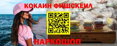 дистиллят марихуана Краснокаменск