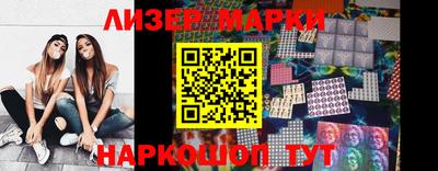 дистиллят марихуана Краснознаменск