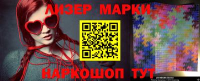 дистиллят марихуана Краснокаменск