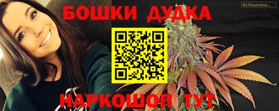 кокаин премиум Краснодар