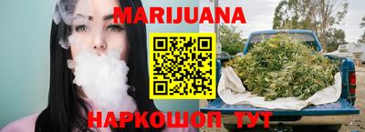 дистиллят марихуана Краснокаменск