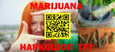 дистиллят марихуана Краснознаменск