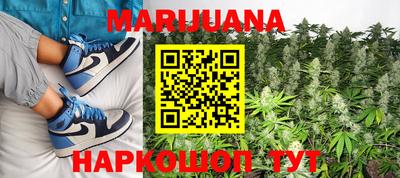 кокаин премиум Краснодар