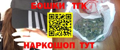 кокаин премиум Краснодар