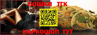 дистиллят марихуана Краснознаменск