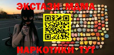дистиллят марихуана Краснознаменск