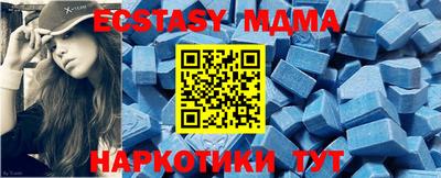 кокаин премиум Краснодар
