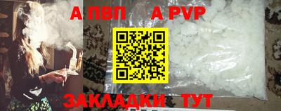 кокаин премиум Краснодар
