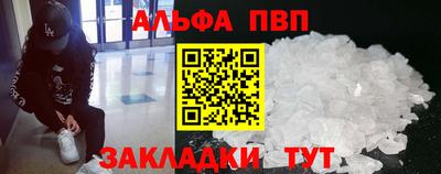 дистиллят марихуана Краснокаменск