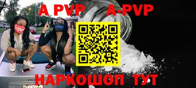 кокаин премиум Краснодар