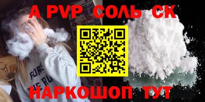 кокаин премиум Краснодар