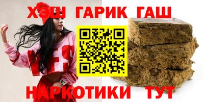 кокаин премиум Краснодар