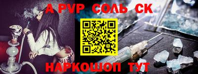 кокаин премиум Краснодар