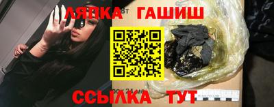 дистиллят марихуана Краснокаменск