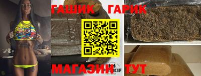 дистиллят марихуана Краснокаменск