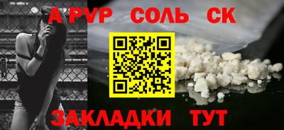 кокаин премиум Краснодар