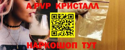 дистиллят марихуана Краснокаменск