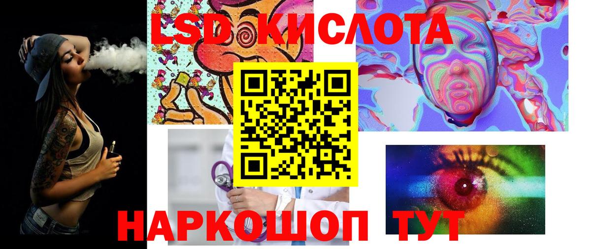 Изобильный  блэк спрут ссылка  Вход с VPN  ЛСД экстази  LSD-25 экстази ecstasy  Лсд 25 экстази ecstasy 