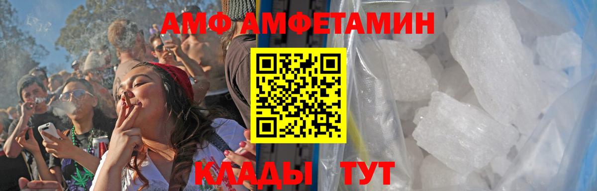 Первитин Декстрометамфетамин 99.9% Изобильный