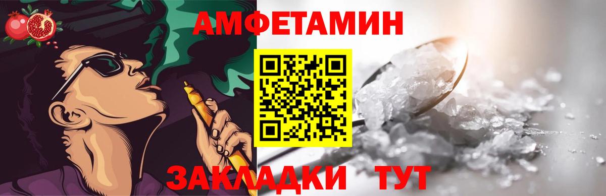 Изобильный  Метамфетамин кристалл  МЕТАМФЕТАМИН  Вход с VPN  Метамфетамин кристалл 