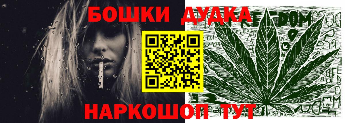 Изобильный  Бошки марихуана Bruce Banner  Вход с VPN  Марихуана план  Шишки марихуана марихуана 